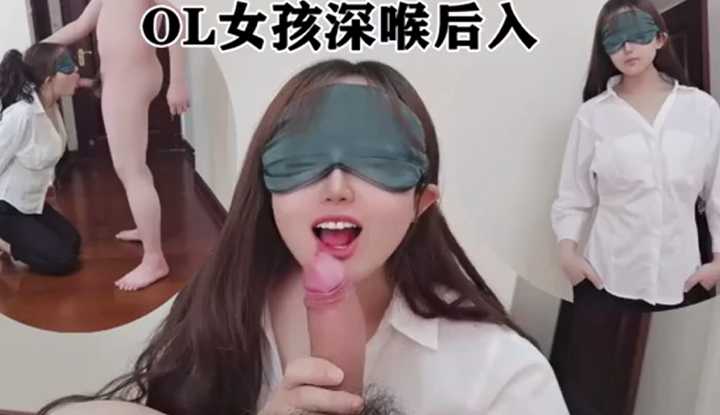 PaliTube - แฟนสาว OL ขี้ขลาดคอลึกหลังจากเข้ามา
