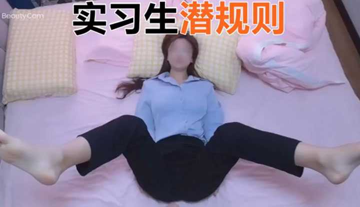 PaliTube - เด็กฝึกงานใหม่โดนเล่นงาน นักศึกษาวิทยาลัยถูกลดหย่อนให้เป็นเครื่องมือทางเพศ