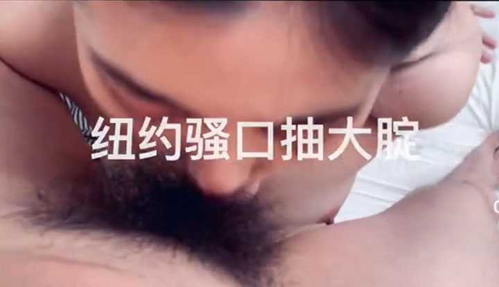 PaliTube - หนุ่มหล่อนิวยอร์กซอยหีสาวระดับด็อกเตอร์