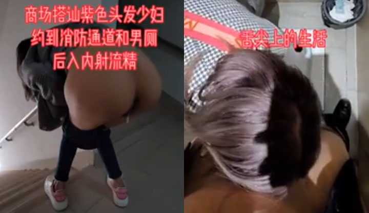 PaliTube - “ได้โปรดปล่อยฉันออกไปเถอะ” ห้างสรรพสินค้าตีหญิงสาวผมสีม่วงแล้วยิงในห้องน้ำชาย