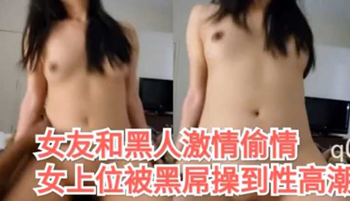 PaliTube - แฟนสาวโชว์หน้ากินตับกับพี่มืด ความสุขของการสำเร็จความใคร่หายไปอย่างสิ้นเชิง