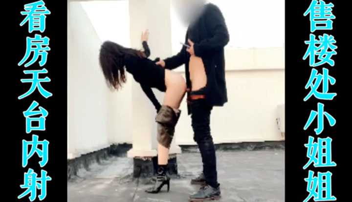 PaliTube - ยิงผู้หญิงสำนักงานขายบนดาดฟ้าระหว่างการตรวจสอบ