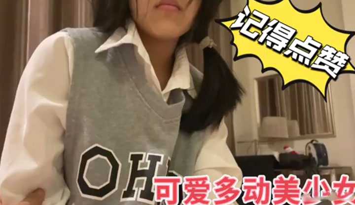 PaliTube - ผมติดใจสาวออฟฟิศสุดน่ารัก