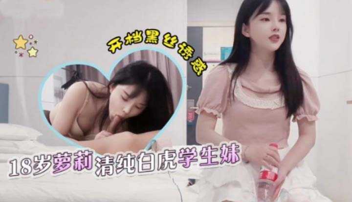 PaliTube - นักเรียนสาววัยใส ใส่ถุงน่องดำแบบนี้ น่าเย็ดขึ้นไปอีก