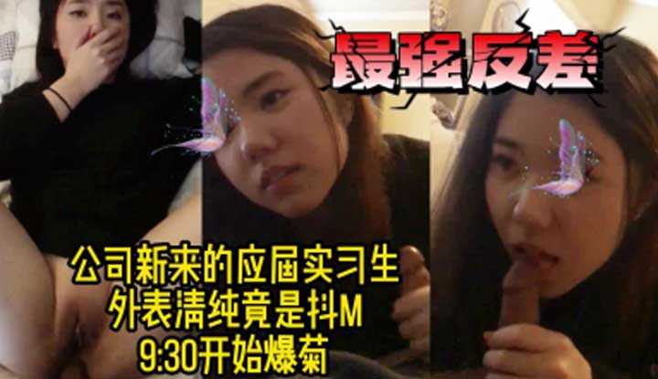 PaliTube - พนักงานคนใหม่เธออมควยเก่งมาก