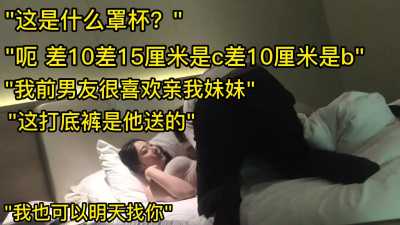 PaliTube - เมื่อหนุ่มห้างแอบชวน ลูกค้ามาเย็ด