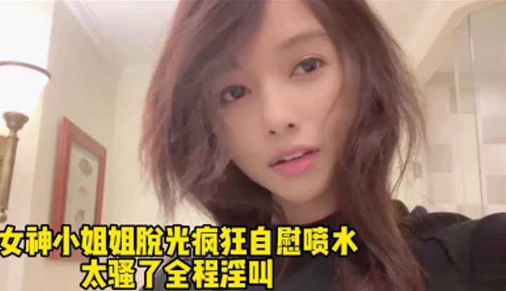 PaliTube - พี่สาวคนสวยช่วยตัวเองจนน้ำ หีพุ่ง