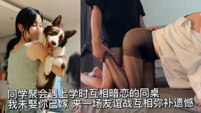 PaliTube - งานเลี้ยงรุ่นครั้งนี้ ผมพาสาวไปเปิดห้องเย็ด