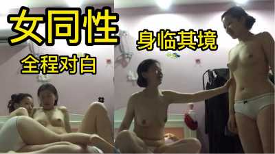 PaliTube - สองสาวนักเรียนปโทช่วยกัน เขียนธีสิสไปมา จนได้เสียว