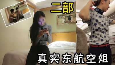 PaliTube - แอร์โฮสเตสคนสวยช่วงโควิดไม่ค่อยรับงานบิน ก็เลยหันมารับงานเย็ด
