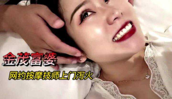 PaliTube - สาวรวยจินเหมา นวดยั่วช่างเทคนิค "ฉันไม่ชอบเย็ดแบบมีถุงยาง ฉันไม่กลัว คุณกลัวอะไร"