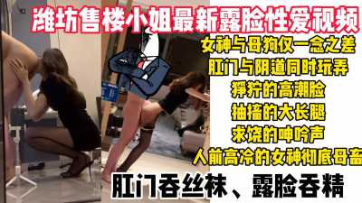PaliTube - เซลล์สาวบริการลูกขาถึงใจ จนโดนเย็ดดุร้อง เสียวหีจนร้องไห้