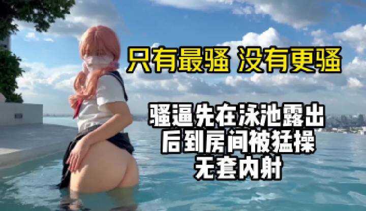 PaliTube - โชว์ก่อนแล้วเย็ดแตกในในห้อง