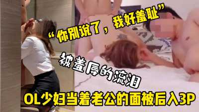 PaliTube - สาวออฟฟิศขี้เหงา โดนสามีชวนชายเดี่ยวมารุมกระเด้าสวิงกิ้ง