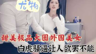 PaliTube - กะหรี่สาวหน้าหวาน วัยใส ลีลาเด็ดจัดมาก～