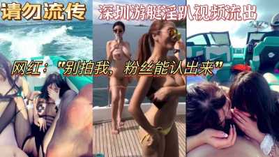 PaliTube - คลิปหลุดสาวๆเซิ่นเจิ้น ออกทริปแก้ผ้ากับเสี่ย