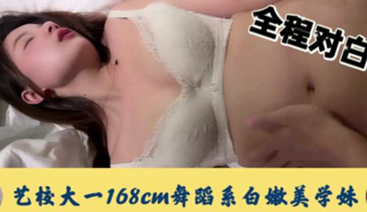 PaliTube - คลิปหลุด ดาวมหาลัยศิลปะ หุ่นดีสูง168CM โดนเย็ด