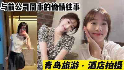 PaliTube - ชอบสาวออฟฟิศเดียวกันมานาน ทริปบริษัทรแบนี้ ขอเย็ดสักทีเถอะ
