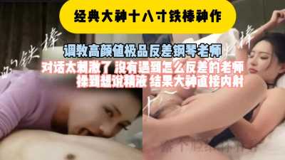 PaliTube - ครูสอนเปียโน อายุ18 ความแรดเกินเบอร์มาก