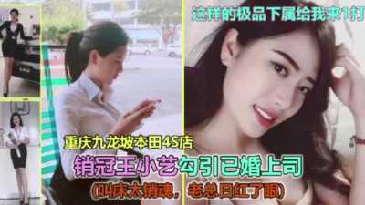 PaliTube - เซลล์สาวคนสวย อ่อยบอสหนุ่มแม้เขาจะแต่งงานแล้ว สุดท้ายโดนกระแทกเย็ด เจ็บจนตาแดง