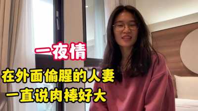 PaliTube - วันไนท์แสตนรอบนี้ เมียชาวบ้านบอกผมว่าควยใหญ่มาก ดูไปดูมา ตอนเธอถอดแว่นก็น่ารักดีนะ