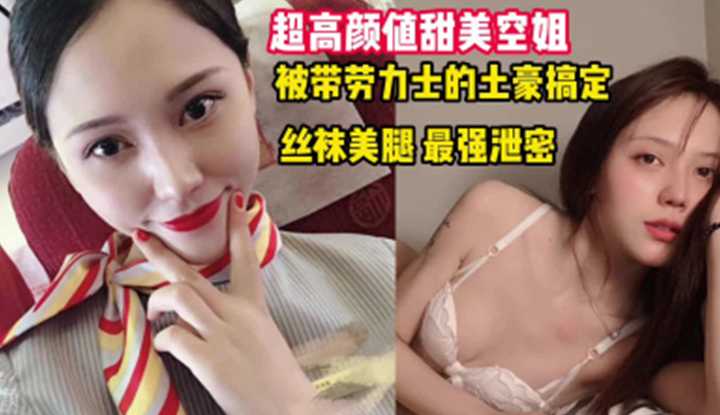 PaliTube - แอร์สวยหน้าหวาน เป็นทาสเย็ดของเสี่ยรวย