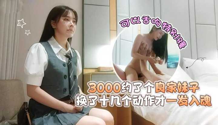 PaliTube - จ่าย3000 เรียกกะหรี่มาเย็ดค่ะ ลิ้นนัว ขี้เงี่ยน น่ารักมาก