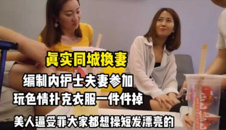 PaliTube - นัดเสียวคนบ้านเดียวกัน รอบนี้มีพยาบาลสาวร่วมวงด้วย