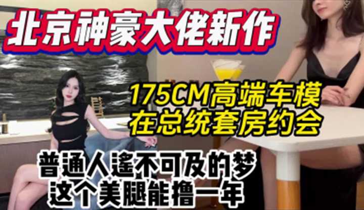 PaliTube - พริตตี้คนสวยสูง175 ซม รับนัดเย็ด งานดีจนเหมือนนางฟ้า