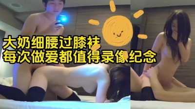 PaliTube - สาวนมใหญ่ ในชุดถุงน่องดำ   โดนเย็ดทีไรต้องตั้งกล้องถ่ายไว้ทุกที