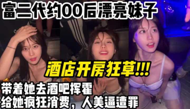 PaliTube - หนุ่มไฮโซ นัดสาวปี00 มาเย็ด ที่โรงแรม ขาวออร่าสุดๆ