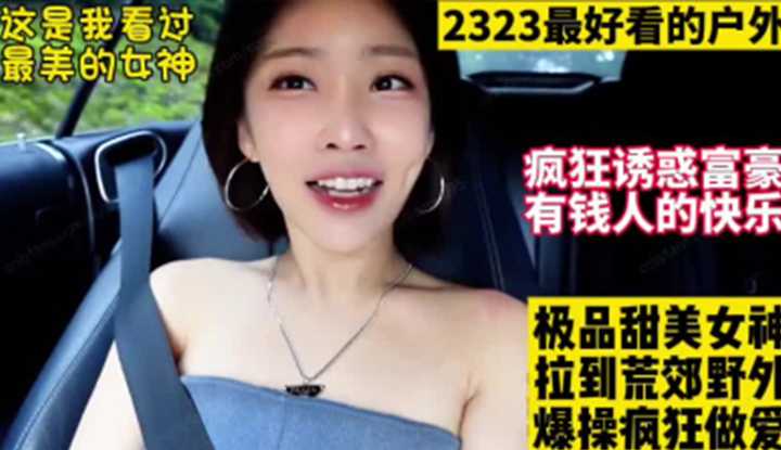 PaliTube - นางฟ้าคนสวย เธอคือของเล่ยของไฮโซ
