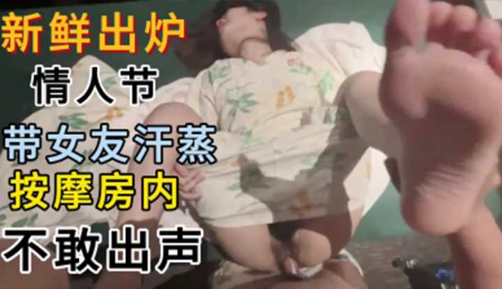 PaliTube - วาเลนไทน์ปีนี้ โดนแฟนซอยหี ในร้านนวดค่ะ