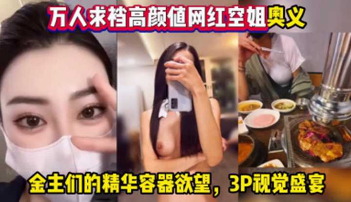 PaliTube - รวมคลิปเย็ด แอร์สาวชื่อดัง