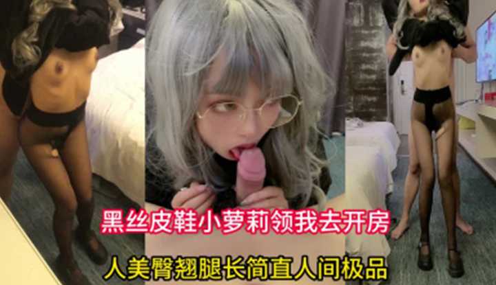 PaliTube - สาวโลลิวัยใส แต่งตัวยั่วๆมา ชวนผมเปิดห้องเย็ด