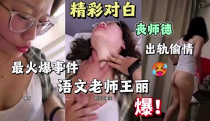 PaliTube - เมื่อครูสอนภาษาอังกฤษคนสวย โดนปล่อยคลิปเย็ด