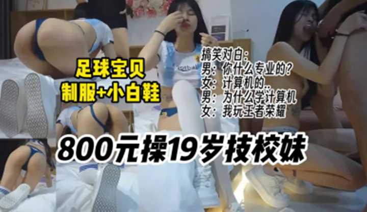 PaliTube - จ่ายแค800 ก็ได้เย็ดดาว รร วัย19 แล้วพูดจริง
