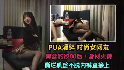PaliTube - PUA สาววัยใส เมาหนัก จนโดนจับเย็ด
