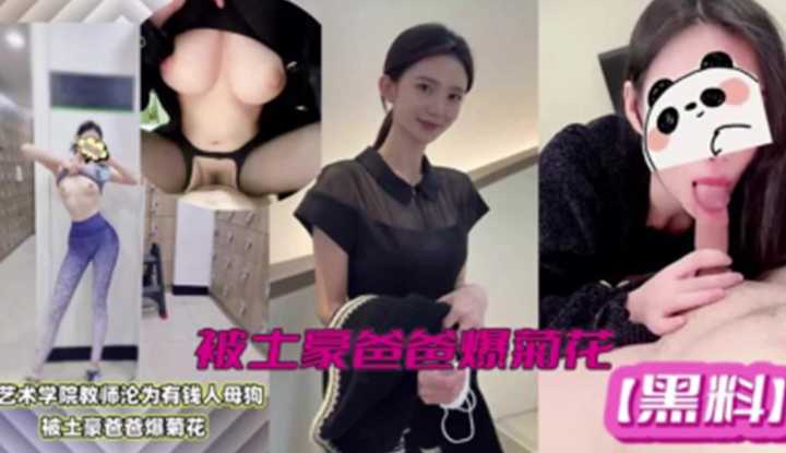 PaliTube - เมื่อครูคนสวย โดนหนุ่มไฮโซ ชวนไปเยก้น