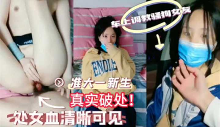 PaliTube - คลิปหลุด สาวปีหนึ่งวัยใส โดนเปิดซิงครั้งแรก