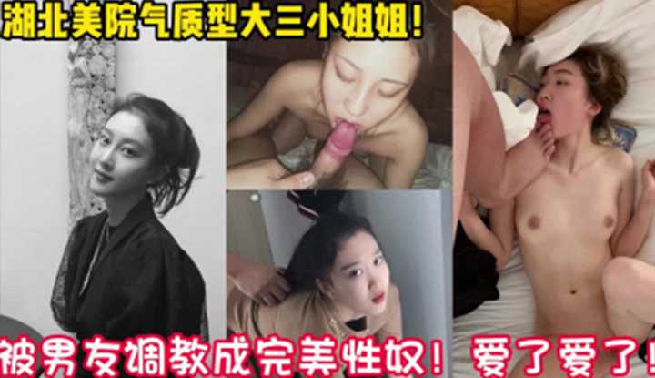 PaliTube - พี่สาวปีสามจากมหาลัยหูเป่ย โดนแฟนหนุ่มปล่อยคลิปเย็ดสั่งสอน