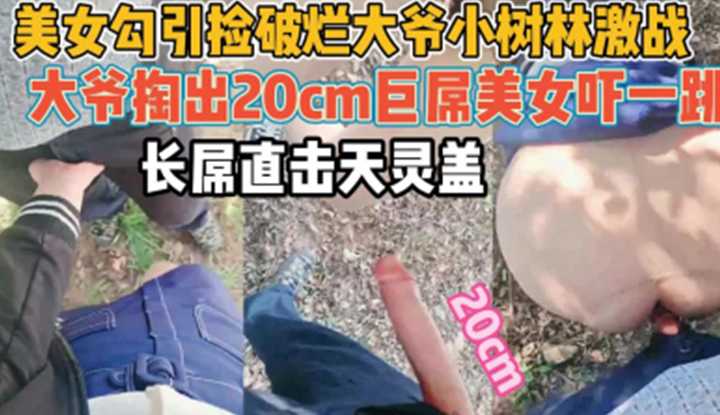 PaliTube - ควยลุงยาว 20เซนนะ หนูไหวเหรอ