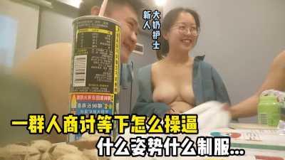 PaliTube - มาคุยธุรกิจกันแน่นะ แต่งตัวโป๊อะไรเบอร์นี้