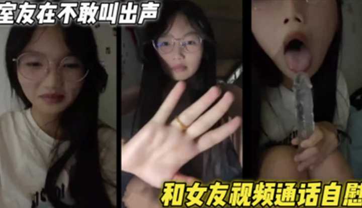 PaliTube - สาวหอในตั้งกล้องช่วยตัวเอง ไม่กล้าครางเพราะกลัวรูมเมทได้ยิน