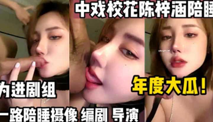 PaliTube - ดาวมหาลัยรับงานเอ็น เอ็นเล็กเอ็นใหญ่ ไม่เกี่ยงรับหมด
