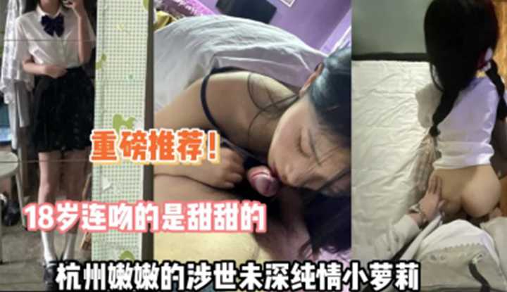 PaliTube - สาววัยใสจากเจิ้งโจว จากรัวจูบ พัฒนาไปเป็นดูด เลีย