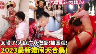 PaliTube - เงี่ยนเกินไปแล้วรวมคลิป  เจ้าบ่าวหื่นเลียเจ้าสาว ตั้งแต่ในงานแต่ง