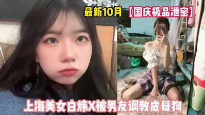 PaliTube - สาวเซี่ยงไฮ้มาหาแฟนต่างจังหวัดครั้งแรกก็โดนเย็ดเลย