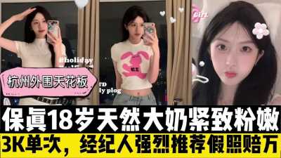 PaliTube - อายุแค่18 ยังแซ่บขนาดนี้ ไม่หลงไหวเหรอ