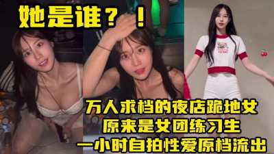 PaliTube - คลิปหลุด นักศึกษาฝึกงาน อดีตเน็ตไอดอลสุดฮอต